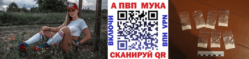 Alfa_PVP СК КРИС  Нолинск 