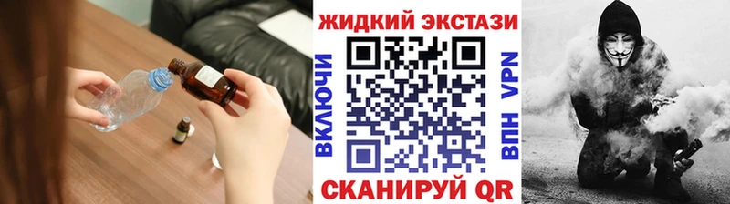 БУТИРАТ 1.4BDO  MEGA ONION  Нолинск 