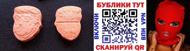 Ecstasy MDMA  Нолинск 