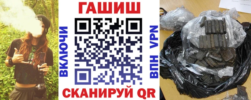 ГАШИШ 40% ТГК Нолинск