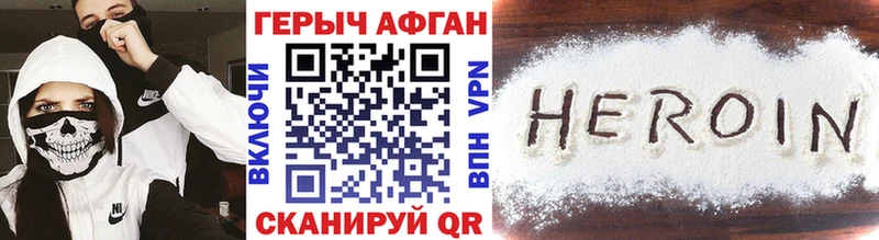 Героин гречка  Нолинск 