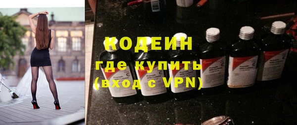 ALPHA PVP Лиски