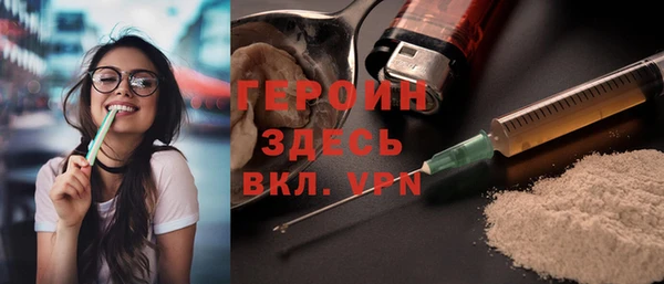 гашишное масло Лихославль