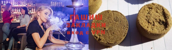 гашишное масло Лихославль