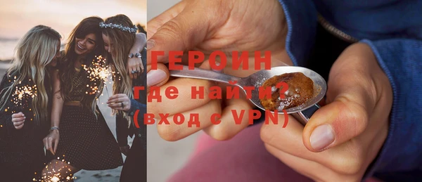 гашишное масло Лихославль