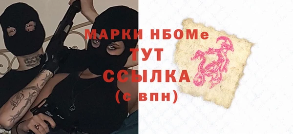 гашишное масло Лихославль