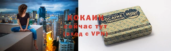 марки lsd Анжеро-Судженск