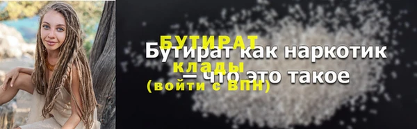 дмт Анива