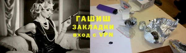 гашишное масло Лихославль