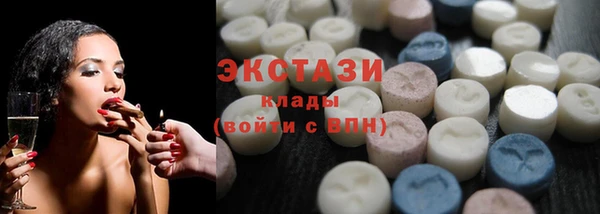 гашишное масло Лихославль