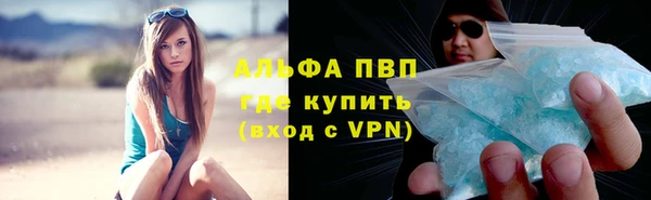 ALPHA PVP Лиски