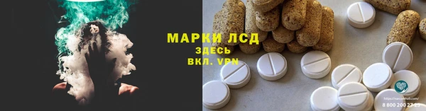гашишное масло Лихославль