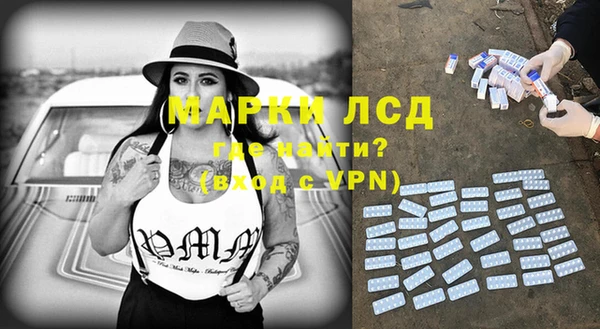 гашишное масло Лихославль