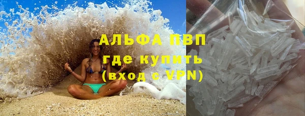 ALPHA PVP Лиски