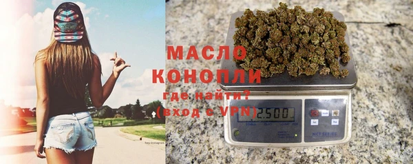 гашишное масло Лихославль