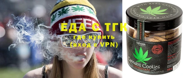 гашишное масло Лихославль