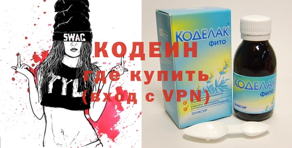 ALPHA PVP Лиски