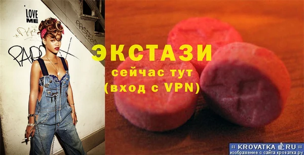 гашишное масло Лихославль