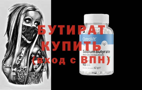 гашишное масло Лихославль