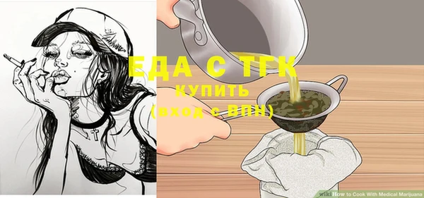 ALPHA PVP Лиски