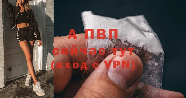 мяу мяу кристалл Апатиты