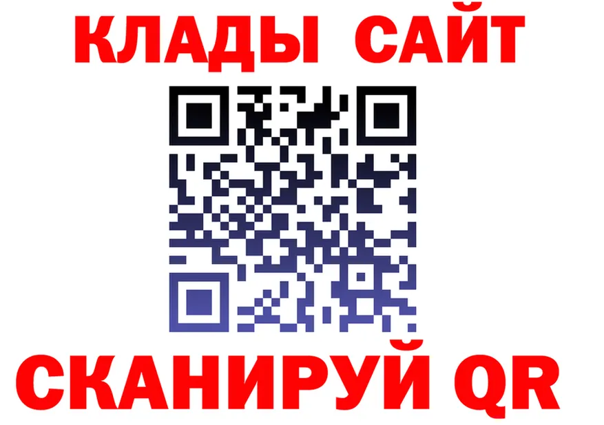 Меф VHQ зеркало shop МЕГА Нолинск