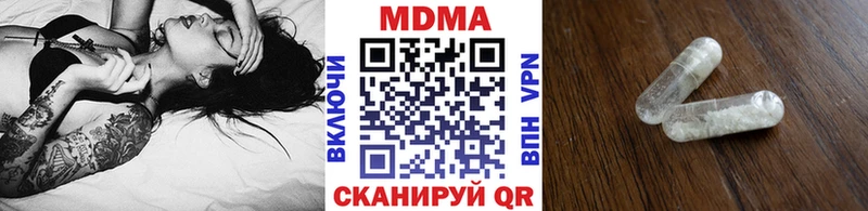 блэк спрут   Нолинск  MDMA кристаллы 