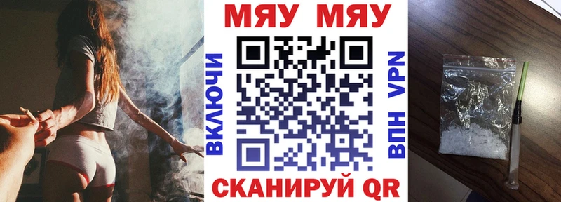 МЕФ мяу мяу  blacksprut ССЫЛКА  Нолинск 