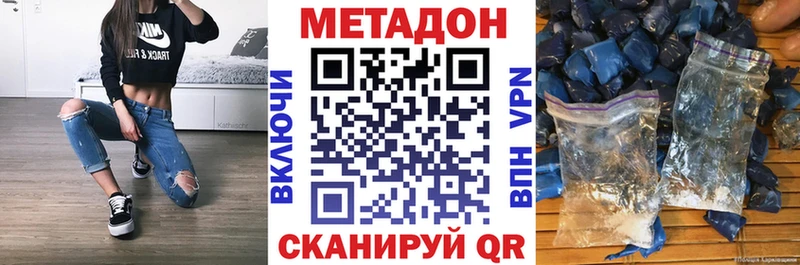KRAKEN ONION  Нолинск  МЕТАДОН VHQ 