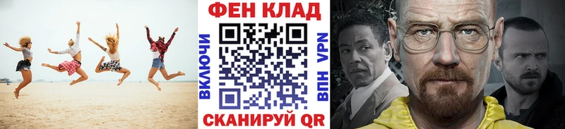 даркнет какой сайт  Нолинск  МЕТАМФЕТАМИН винт  купить наркотик 
