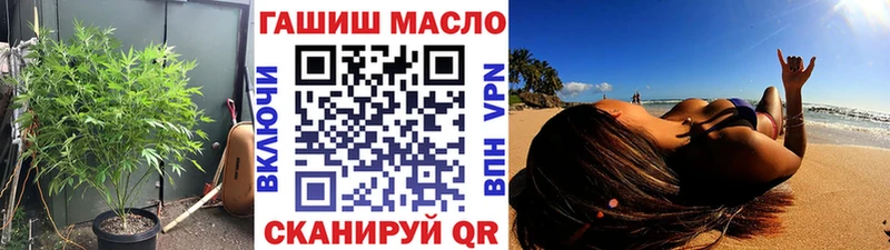 ТГК гашишное масло  купить наркоту  Нолинск 