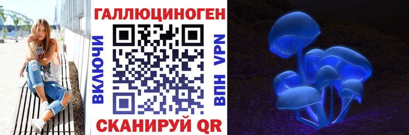 Псилоцибиновые грибы прущие грибы  цена   Нолинск 