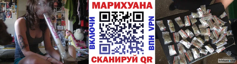 МАРИХУАНА конопля гидра зеркало Нолинск